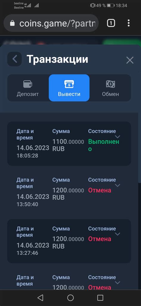 Казино crypto-games промокод