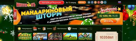 Казино lucky-start бездепозитный бонус