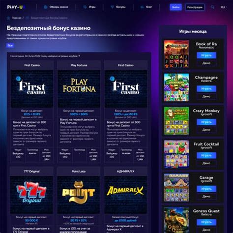 Казино luxorslots бездепозитный бонус