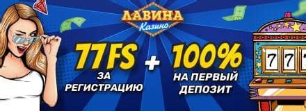 Казино slot78 бездепозитный бонус