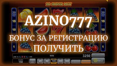 Azino777 как снять бонусный баланс